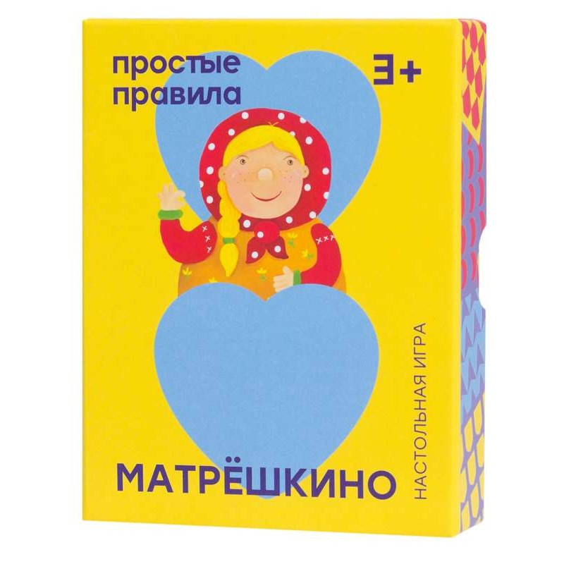 Настольная игра "Матрешкино" Настольная игра "Матрешкино"