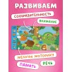 Тяни, толкай, крути, играй! Мамы и малыши Тяни, толкай, крути, играй! Мамы и малыши