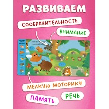 Тяни, толкай, крути, играй! Мамы и малыши