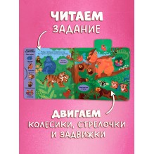 Тяни, толкай, крути, играй! Мамы и малыши