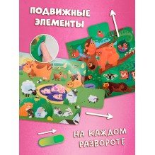 Тяни, толкай, крути, играй! Мамы и малыши