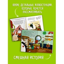 Капитан Бумс и «Яблоко морей»