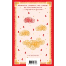 Осада церкви Святого Спаса