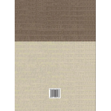 Шри Брихад-бхагаватамрита. Часть 2