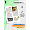 Подводный мир. Детская энциклопедия Подводный мир. Детская энциклопедия