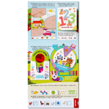 Мой рюкзачок. Скоро в школу