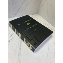 Дом листьев. Данилевский Марк Z.