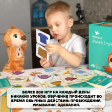 Умница® Skylark English. Играем на английском 0+