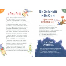 Привет от носорога