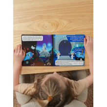 Книжка с фонариком "Лунное королевство"