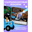Книжка с фонариком "Лунное королевство"