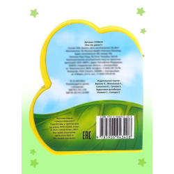 Мягкая книжка для малышей, EVA, "Кто что умеет"