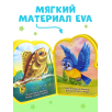 Мягкая книжка для малышей, EVA, "Кто что умеет"