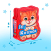 Мягкая книжка для малышей, EVA, "Котенок"