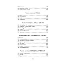 Рождественский поросёнок