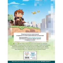 Фрижель и Флуффи. Затерянный остров. Выпуск 5