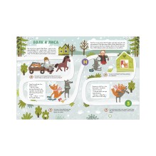 Обучение в сказках. Всё, что важно знать ребёнку. 3 года.