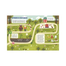 Обучение в сказках. Всё, что важно знать ребёнку. 3 года.