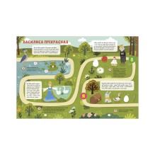 Обучение в сказках. Всё, что важно знать ребёнку. 3 года.