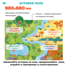 Умница® Управляем мышлением. Программа развития интеллекта