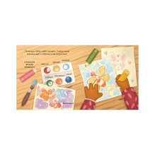 Книжки-картинки. Зайка и чудесная весна