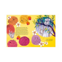 Удивительные животные. Маленький коала. Приключения в эвкалиптовом лесу