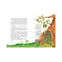 CLEVER-чтение. Супершкола для зверей