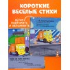 Маленький мусоровоз. Малыш Мусоровоз не хочет спать Маленький мусоровоз. Малыш Мусоровоз не хочет спать