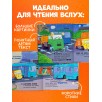 Маленький мусоровоз. Малыш Мусоровоз не хочет спать Маленький мусоровоз. Малыш Мусоровоз не хочет спать