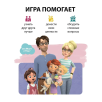 Настольная игра для детей и всей семьи "Давай поболтаем"