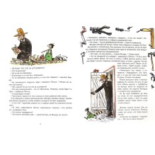 Механический Дед Мороз