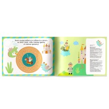 IQ игры с наклейками. Рыцари и принцессы. 4-7 лет