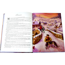 Рождественские истории