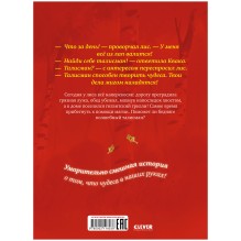 Книжки-картинки. Братец лис и волшебный талисман