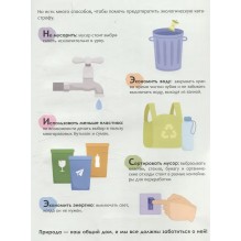 Детская энциклопедия. Земля и космос