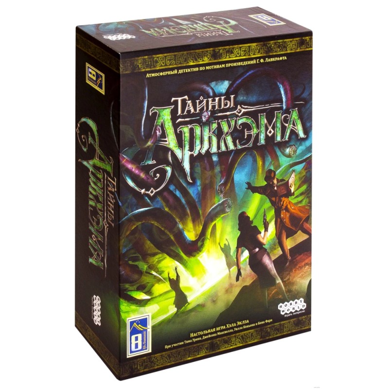 Настольная игра - Тайны Аркхэма Настольная игра - Тайны Аркхэма