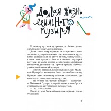 Слон в полном смысле этого слова