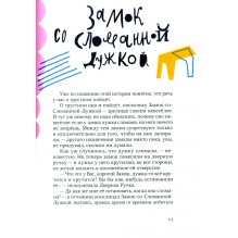 Слон в полном смысле этого слова