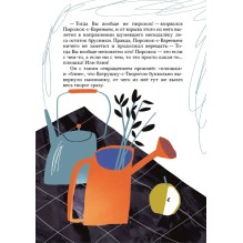 Сердечко, вырезанное из картона (2-е издание)