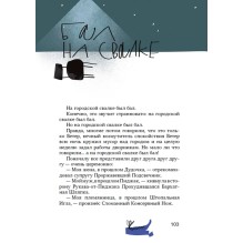 Сердечко, вырезанное из картона (2-е издание)