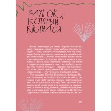 Сердечко, вырезанное из картона (2-е издание)