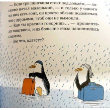 Ковчег отходит ровно в восемь (2-е издание) (Юбилейная серия)
