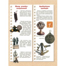 Большая 4D-книга для мальчиков с дополненной реальностью