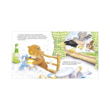 Книжки-картинки. Мой любимый медвежонок