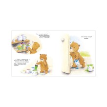 Книжки-картинки. Мой любимый медвежонок