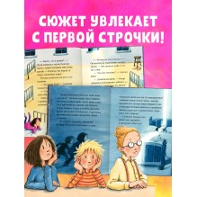 Шоколадус. Секрет волшебного какао