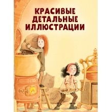 Шоколадус. Секрет волшебного какао