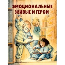 Шоколадус. Секрет волшебного какао
