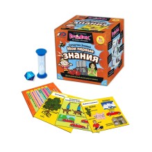 Сундучок знаний "Мои первые знания"