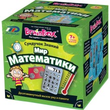 Сундучок знаний "Мир математики"
